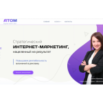 Все отзывы о Осторожно мошенники!! https://atom-digital.ru/ на stena-otzyvov.com