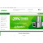 Все отзывы о Осторожно мошенники!! https://banelo.su, banelo.ru на stena-otzyvov.com