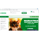 Все отзывы о Осторожно мошенники!! https://chanles.ru MERMINA (так рекламируются в Яндекс Директ) на stena-otzyvov.com