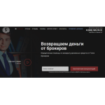 Все отзывы о Осторожно мошенники!! https://charge-backer.ru Эгида на stena-otzyvov.com