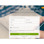 Все отзывы о Осторожно мошенники!! https://checklic.ru на stena-otzyvov.com