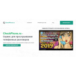 Все отзывы о Осторожно мошенники!! https://checkphone.ru/ на stena-otzyvov.com