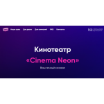 Все отзывы о Осторожно мошенники!! https://cinemaneon.ru на stena-otzyvov.com
