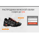 Все отзывы о Осторожно мошенники!! https://csm-shoes.sales-supplier.com на stena-otzyvov.com
