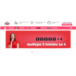 Все отзывы о Осторожно мошенники!! https://duty-free-russia.ru/ на stena-otzyvov.com