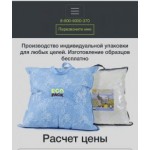Все отзывы о Осторожно мошенники!! https://ecopack.su на stena-otzyvov.com