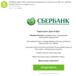 Все отзывы о Осторожно мошенники!! https://enough06.live/startgreenb/limit-pay.html на stena-otzyvov.com