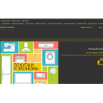 Все отзывы о Осторожно мошенники!! https://euroelectronics.dtovarov.online на stena-otzyvov.com