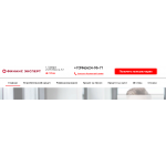 Все отзывы о Осторожно мошенники!! https://expert-finans-samara.ru/ на stena-otzyvov.com