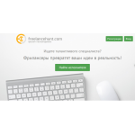 Все отзывы о Осторожно мошенники!! https://freelancehunt.com на stena-otzyvov.com