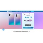 Все отзывы о Осторожно мошенники!! https://galaxy-note10.ru на stena-otzyvov.com