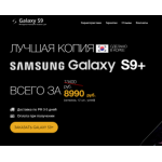 Все отзывы о Осторожно мошенники!! https://galaxy9.top на stena-otzyvov.com