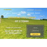 Все отзывы о Осторожно мошенники!! https://gkyugross.ru/ на stena-otzyvov.com