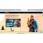 Все отзывы о Осторожно мошенники!! ​https://gtavspeed.net на stena-otzyvov.com