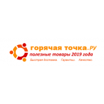 Все отзывы о Осторожно мошенники!! https://hotspot-shop.ru/ Горячая точка.ру на stena-otzyvov.com