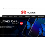 Все отзывы о Осторожно мошенники!! https://huawei-official.online/ на stena-otzyvov.com
