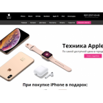 Все отзывы о Осторожно мошенники!! https://i-apple-spb.ru, i-apple-spb.ru на stena-otzyvov.com