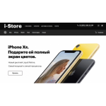 Все отзывы о Осторожно мошенники!! https://i-istore.ru на stena-otzyvov.com