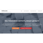 Все отзывы о Осторожно мошенники!! https://infoscam.ru на stena-otzyvov.com