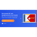 Все отзывы о Осторожно мошенники!! https://instasoft.ru/ на stena-otzyvov.com
