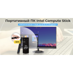 Все отзывы о Осторожно мошенники!! https://intelcomstick.livehotsales.com на stena-otzyvov.com