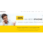Все отзывы о Осторожно мошенники!! https://iphonesmania.ru на stena-otzyvov.com
