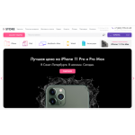 Все отзывы о Осторожно мошенники!! https://istore.su, istore.su на stena-otzyvov.com