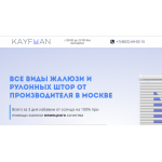 Все отзывы о Осторожно мошенники!! https://kayfman.ru/ на stena-otzyvov.com