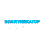 Все отзывы о Осторожно мошенники!! https://komynikator.ru (Комуникатор.ру) на stena-otzyvov.com