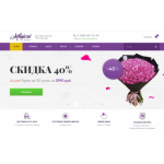 Все отзывы о Осторожно мошенники!! https://magicalflower.ru на stena-otzyvov.com