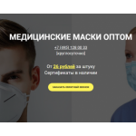 Все отзывы о Осторожно мошенники!! https://maski-opt.prechina.ru, maski-opt.prechina.ru на stena-otzyvov.com