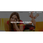 Все отзывы о Осторожно мошенники!! https://mellor.tehcom21.ru на stena-otzyvov.com