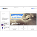 Все отзывы о Осторожно мошенники!! https://meroma.ru, meroma.ru на stena-otzyvov.com
