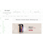 Все отзывы о Осторожно мошенники!! https://mir-apple.com (Мир-апл.ком) на stena-otzyvov.com