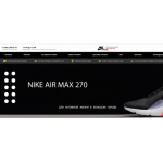 Все отзывы о Осторожно мошенники!! https://nike-world1.ru на stena-otzyvov.com