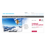 Все отзывы о Осторожно мошенники!! https://nix-oldi-dns.info на stena-otzyvov.com