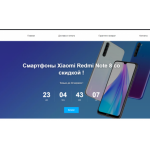 Все отзывы о Осторожно мошенники!! https://online-xiacom.ru, online-xiacom.ru на stena-otzyvov.com