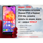 Все отзывы о Осторожно мошенники!! https://p20wowsmart.site/ на stena-otzyvov.com