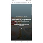 Все отзывы о Осторожно мошенники!! https://pampersok.shop/?yclid=6574253422291229264 на stena-otzyvov.com