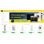 Все отзывы о Осторожно мошенники!! https://piter.tech, piter.tech на stena-otzyvov.com