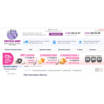 Все отзывы о Осторожно мошенники!! https://postelle-shop.ru на stena-otzyvov.com