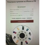 Все отзывы о Осторожно мошенники!! https://pshop.online на stena-otzyvov.com