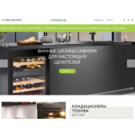 Все отзывы о Осторожно мошенники!! https://qtrade24.ru, qtrade24.ru на stena-otzyvov.com
