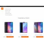 Все отзывы о Осторожно мошенники!! https://redmi-store.spb.ru/ на stena-otzyvov.com