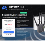 Все отзывы о Осторожно мошенники!! https://router.sales-supplier.com на stena-otzyvov.com