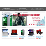 Все отзывы о Осторожно мошенники!! https://ru-pc-optom.top/ на stena-otzyvov.com