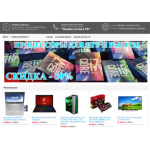 Все отзывы о Осторожно мошенники!! https://ru-premium.top (Ру-премиум.топ) на stena-otzyvov.com