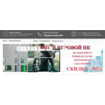 Все отзывы о Осторожно мошенники!! https://ru-shop-zakaz.pw (Ру-шоп-заказ.рв) на stena-otzyvov.com