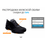 Все отзывы о Осторожно мошенники!! https://sale-footwear.sales-supplier.com на stena-otzyvov.com