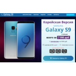 Все отзывы о Осторожно мошенники!! https://samsung-s9.ru на stena-otzyvov.com